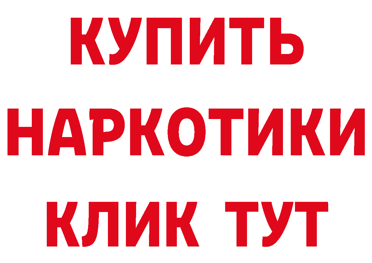 Кетамин VHQ ТОР это hydra Жуковский