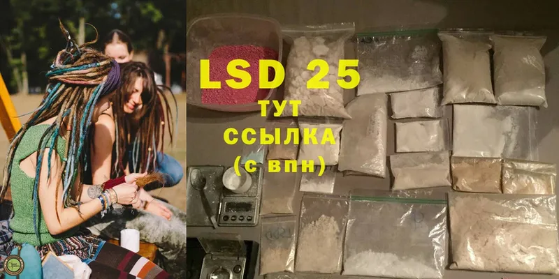 Лсд 25 экстази ecstasy  kraken как зайти  Жуковский  купить закладку 